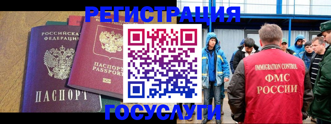 прописка в квартире в Ялуторовске