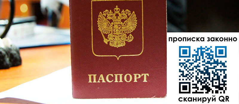 регистрация в Ялуторовске регистрация в Ялуторовске